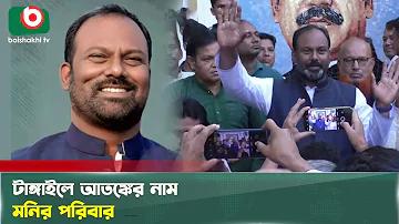 টিটো বিশ্বকাপের সময় সূচি