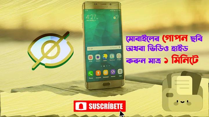 আর্জেন্টিনা বনাম নেদারল্যান্ডস লাইভ