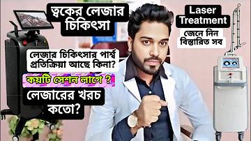 ২ মে লটারি