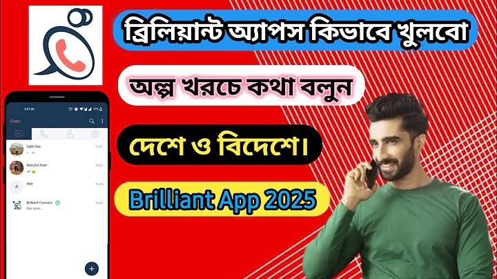 ঐতিহাসিক ছাত্র আন্দোলন