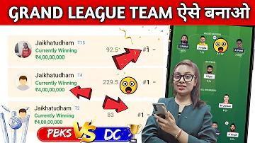 দৈনিক অন্য দিগন্ত
