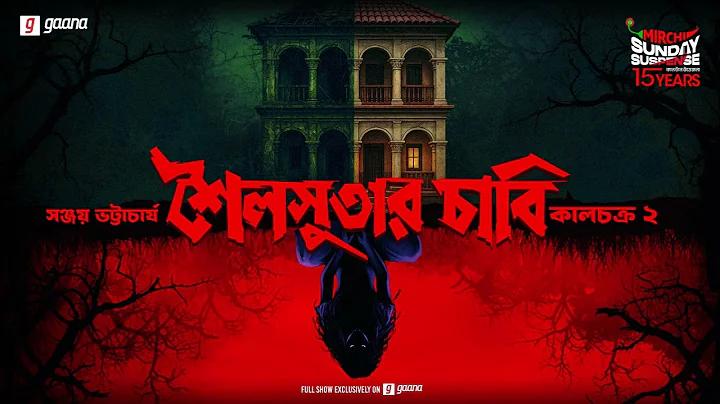 ফুটবল লাইভ স্কোর পয়েন্ট টেবিল কোপা আমেরিকা