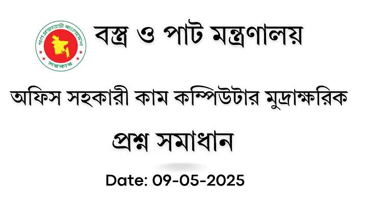 হ্যাশ পাসওয়ার্ড কিভাবে চেক করা হয়