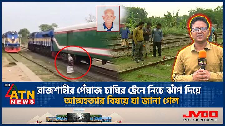 রকেট টেন