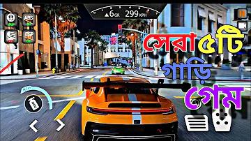 গৃহিণী বানান ইংরেজি