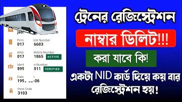 ঝালকাঠি জেলার দর্শনীয় স্থান সমূহ