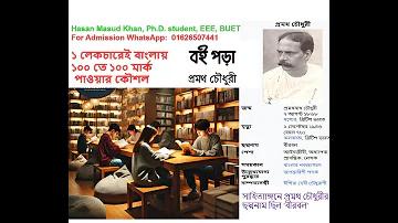 ল্যাপটপ ছবি