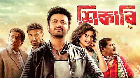 RAJA BAJI | হেডলাইন ত্রিপুরা লাইভ