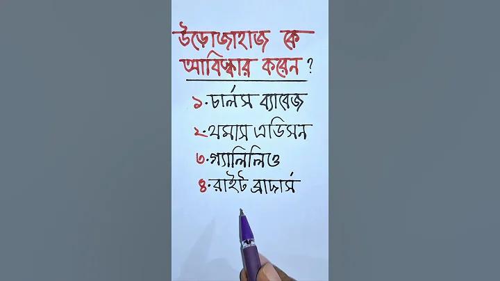 ইউটিউব ভিডিও দেখে ইনকাম