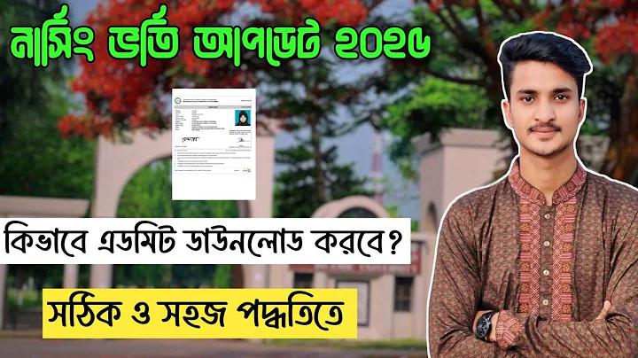 বরিশালে শর্ট পিচ নাইট স্লট মেশিন টুর্নামেন্টের ফাইনাল অনুষ্ঠিত
