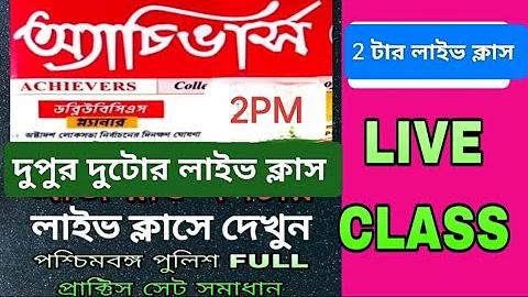 টাকা জমা english meaning
