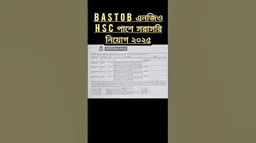 মোবাইলে লাইভ ক্রিকেট খেলা দেখব কিভাবে?