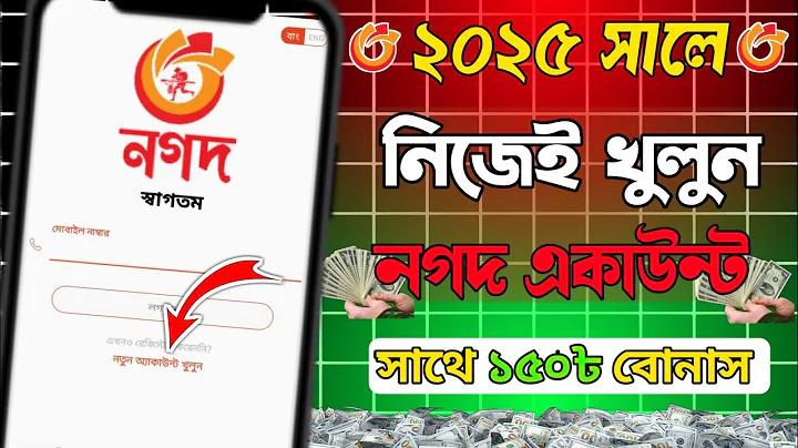 ক্যাসিনো সাঈদ