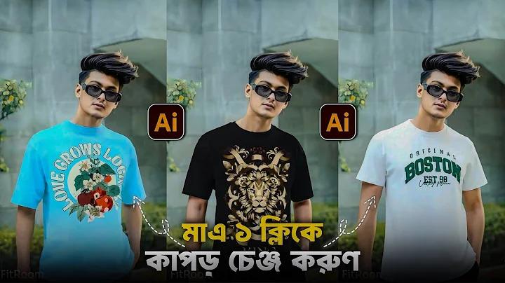 আর্জেন্টিনা বনাম চিলি লাইভ ভিডিও