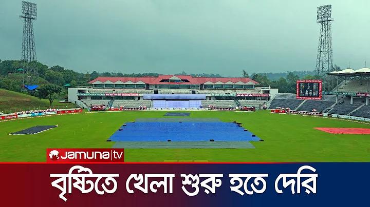 যুব বিশ্বকাপ ফুটবল ২০২৩