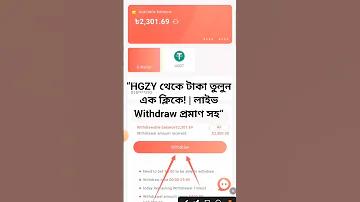 নিউজ বাংলা লাইভ