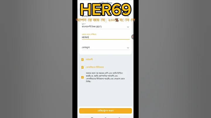 ১৬ সংখ্যার পুরস্কার