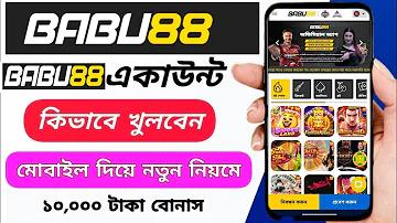 বিকাশ হট লাইন