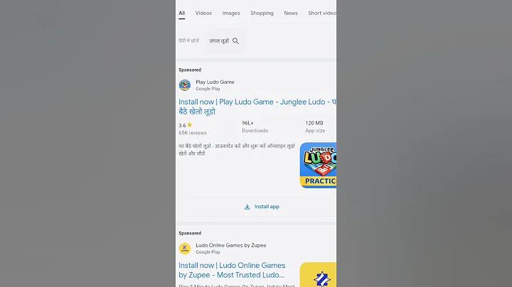ঢাকার বাজি