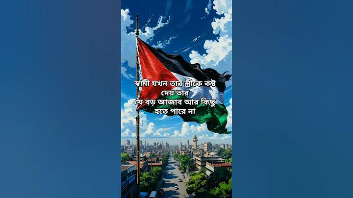 স্বপ্নে প্রাক্তনের দেখা বিশেষ সংখ্যা