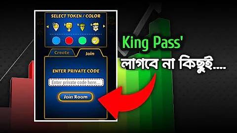 মৌজা ম্যাপ জমির নকশা ডাউনলোড