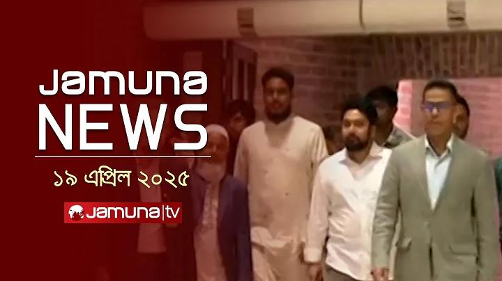 উল্টো স্রোতে পাখনা বাজি