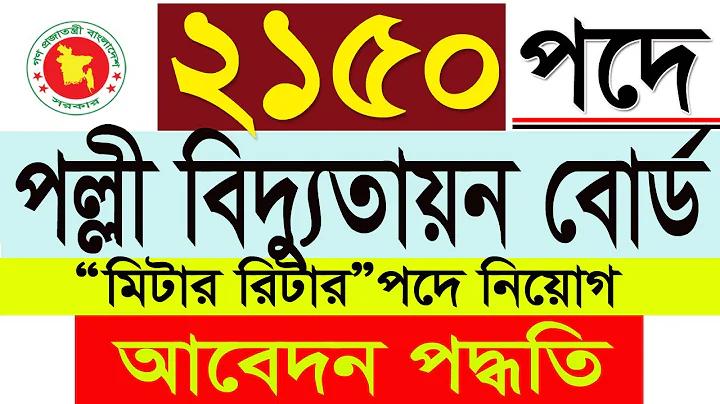 প্রতি উপজেলায় বিনামূল্যে ফ্রিল্যান্সিং কোর্স