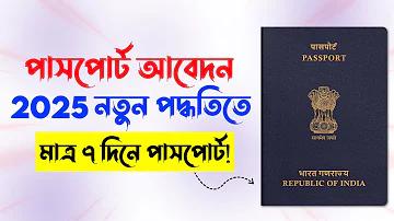 বাংলাদেশ বনাম পাকিস্তানের খেলা লাইভ