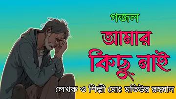 চকা খেলা