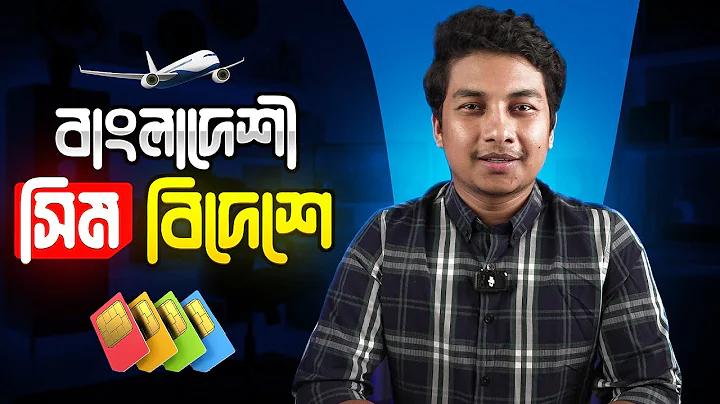 babu88 bet login password