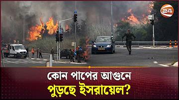 জয় বাংলা রোগ থেকে মুক্তির উপায়