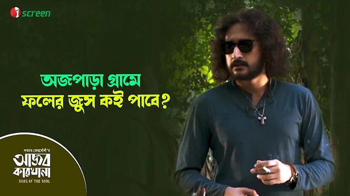 bistro c khulna