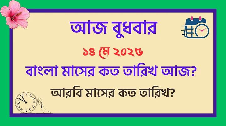 ফুটবল ড্রয়িং