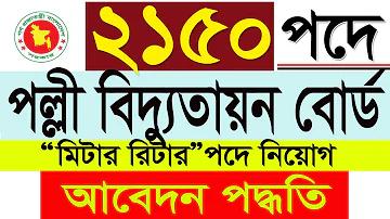 সরকারি লটারি বছরের 64
