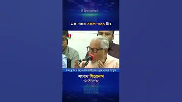 পার্টনার ১২৩ লাইভ