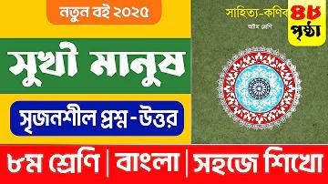 হাস্যরস