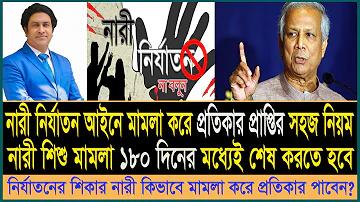 UVC আলো হল