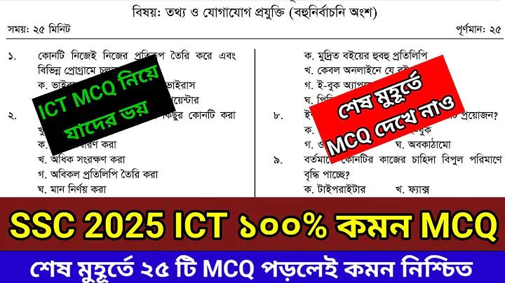 বিবাহ ছাড়া