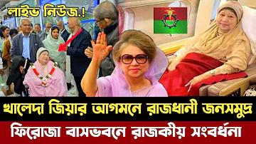 বিকাশ 9 ক্যাসিনো