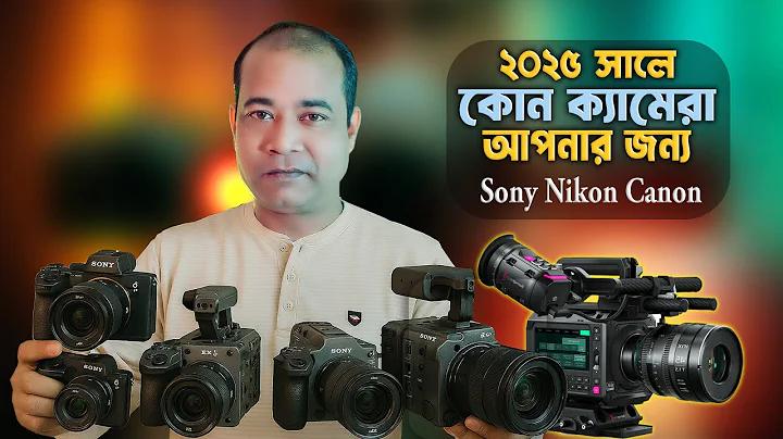 ইলেকট্রিক মোটরবাইক