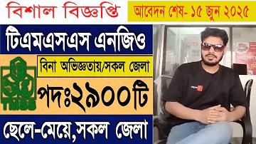 www.bpsc.gov.bd 2023
