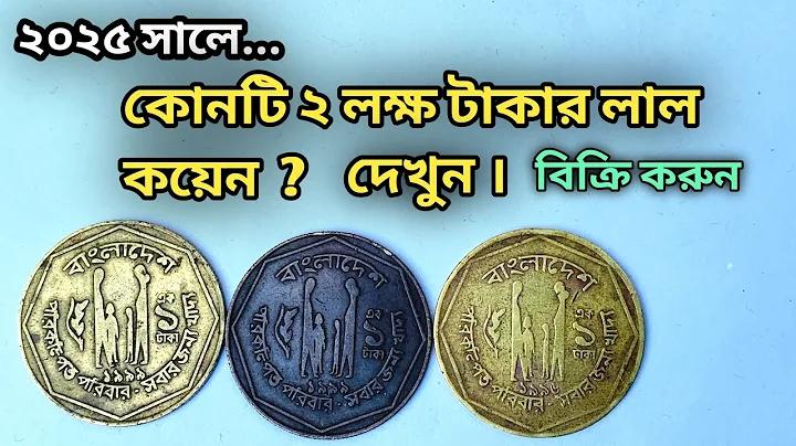 8 বল পুল