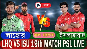 বাস্কেটবলে সততা বলতে কী বোঝো