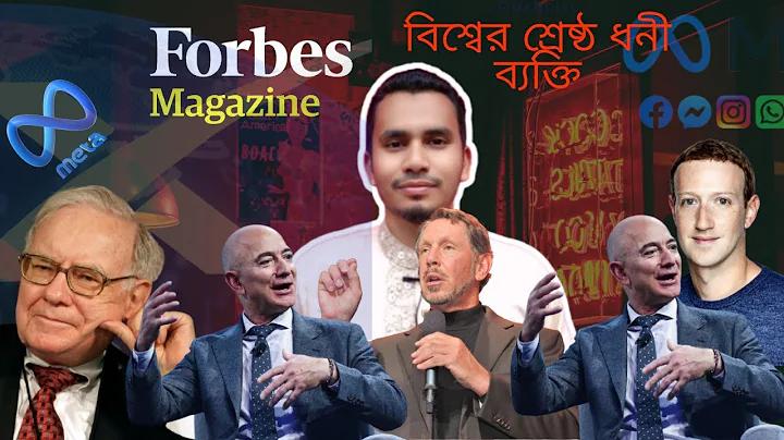 নেকো নামโชক পিজি