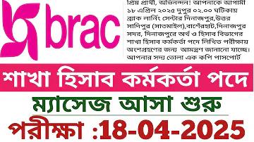 কাতার বিশ্ব কাপ লাইভ ভিডিও