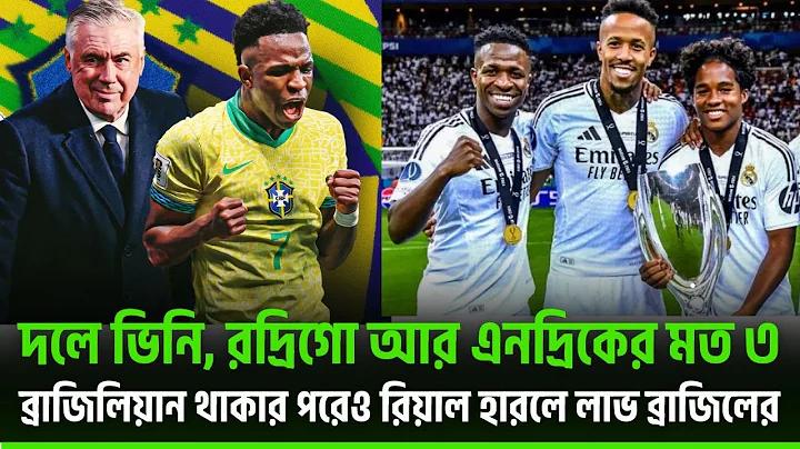 ফাল্গুনী পূর্ণিমা কাদের ধর্মীয় উৎসব