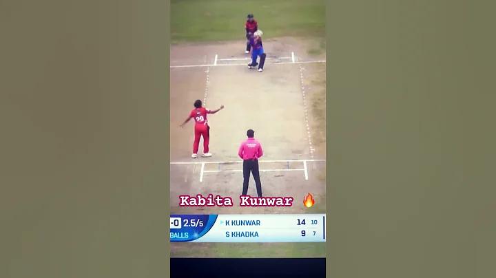 ঈলা