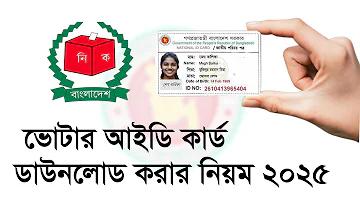 আজ