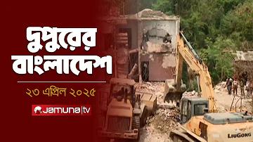 নিউজিল্যান্ড পাকিস্তান লাইভ ম্যাচ