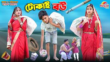 মিস্টিক
